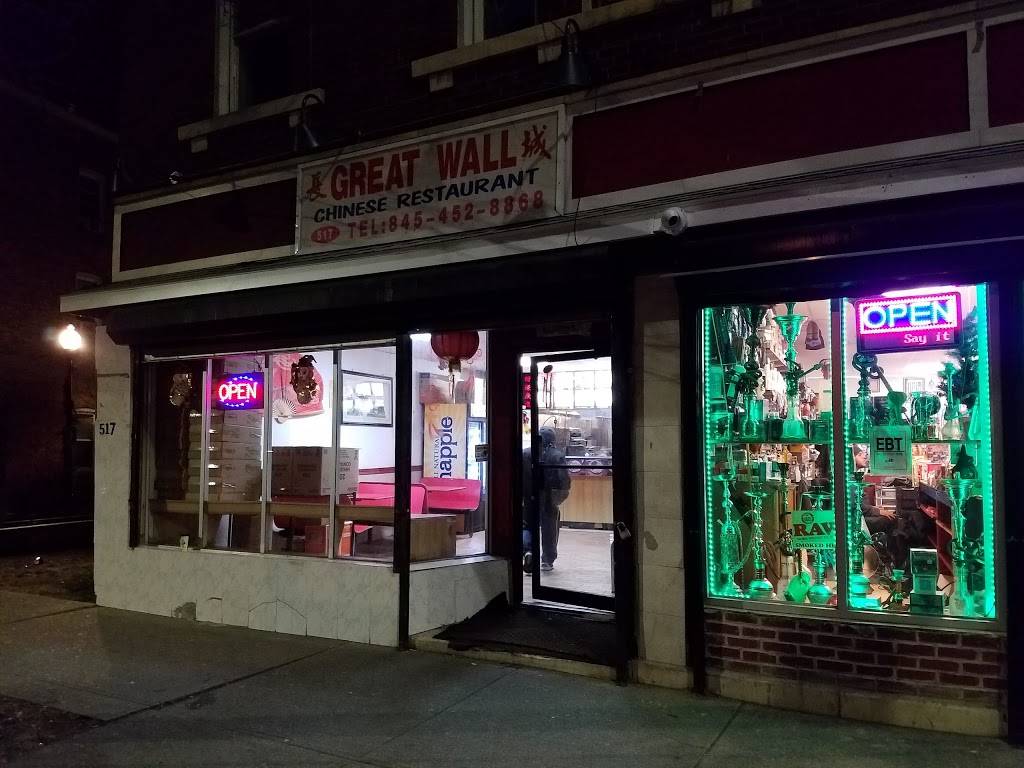 Great Wall | restaurant | 517 Main St, Poughkeepsie, NY 12601, USA | 8454528868 OR +1 845-452-8868