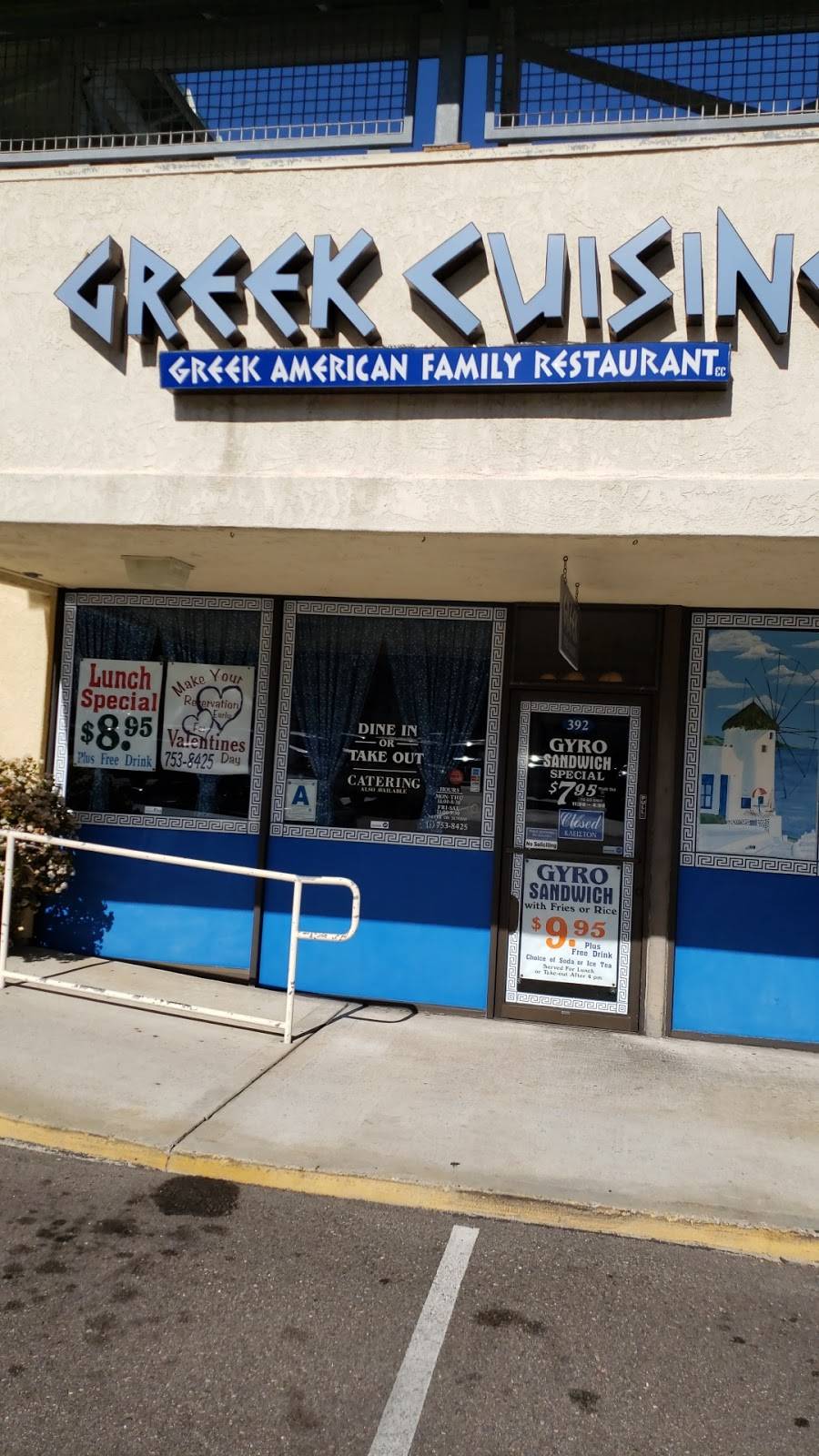 GREEK AMERICAN FAMILY RESTAURANT | restaurant | 392 N El Camino Real, Encinitas, CA 92024, USA | 7607538425 OR +1 760-753-8425