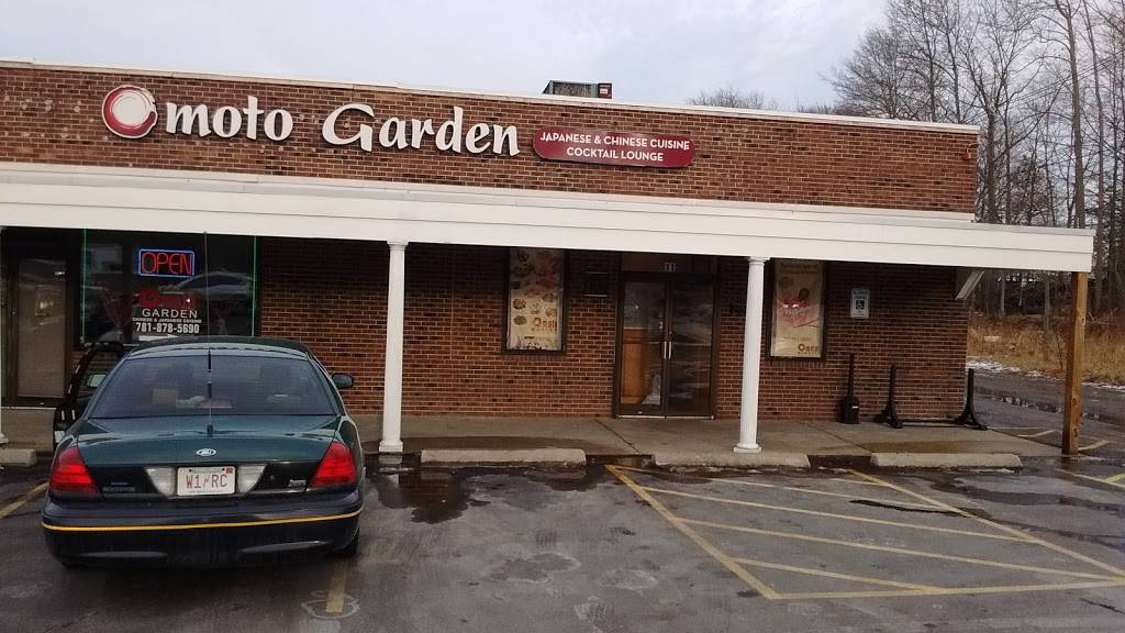 Omoto Garden | restaurant | 1501 Bedford St, Abington, MA 02351, USA | 7818785690 OR +1 781-878-5690