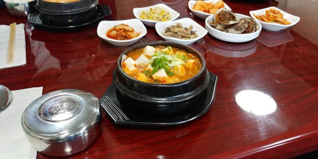 Hwang Keum Jung Korean Restaurant | restaurant | 3421-9 Cypress Mill Rd, Brunswick, GA 31520, USA | 9122618040 OR +1 912-261-8040
