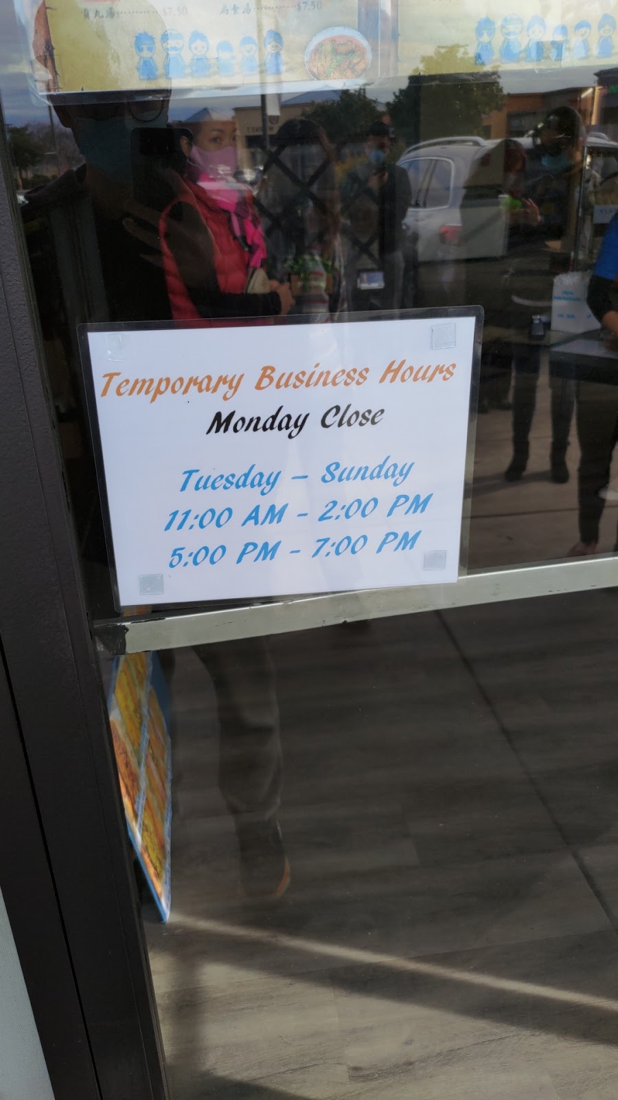 Old Taro 老芋仔面攤 | restaurant | 46827 Warm Springs Blvd, Fremont, CA 94539, USA | 5109123005 OR +1 510-912-3005