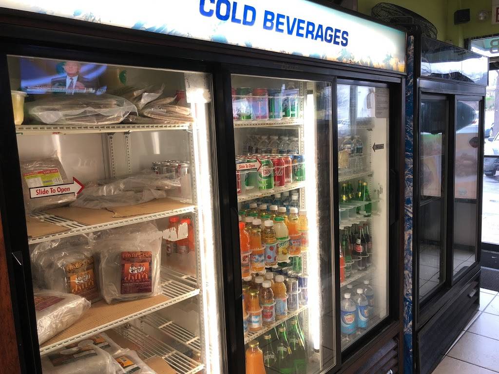 Meda Restaurant and Carry out | restaurant | B, 512 S Van Dorn St, Alexandria, VA 22304, USA | 7032126740 OR +1 703-212-6740