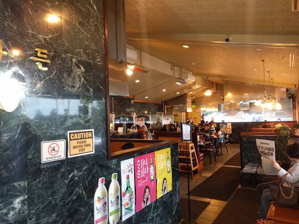 Southgate Garden | restaurant | 3703 150th Ave SE, Bellevue, WA 98006, USA | 4256039292 OR +1 425-603-9292