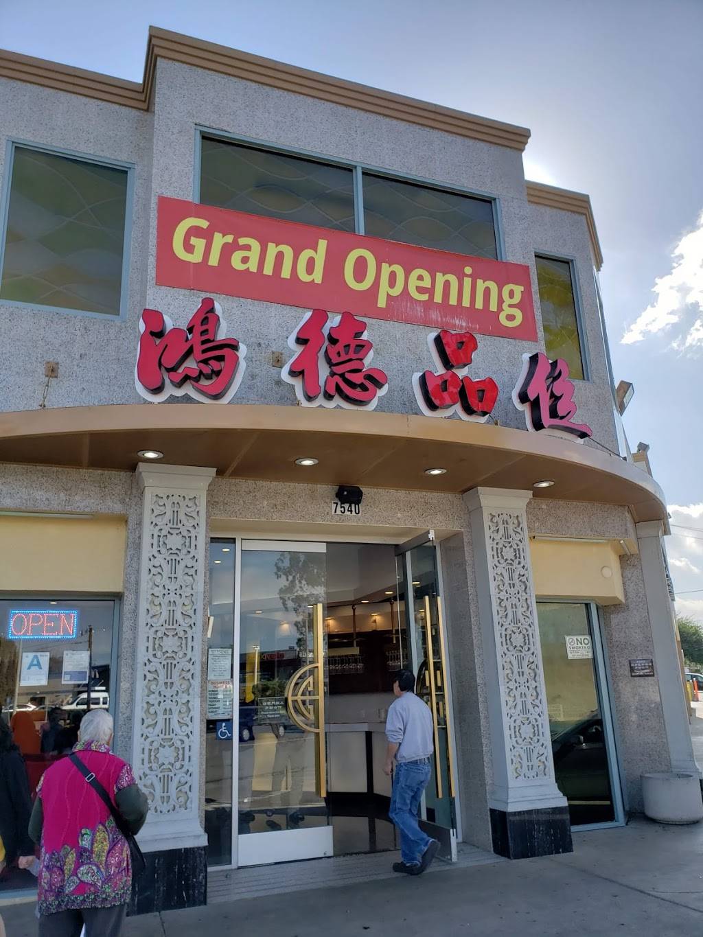 Longo Seafood Restaurant (鴻德品位) | restaurant | 7540 Garvey Ave, Rosemead, CA 91770, USA | 6262808188 OR +1 626-280-8188