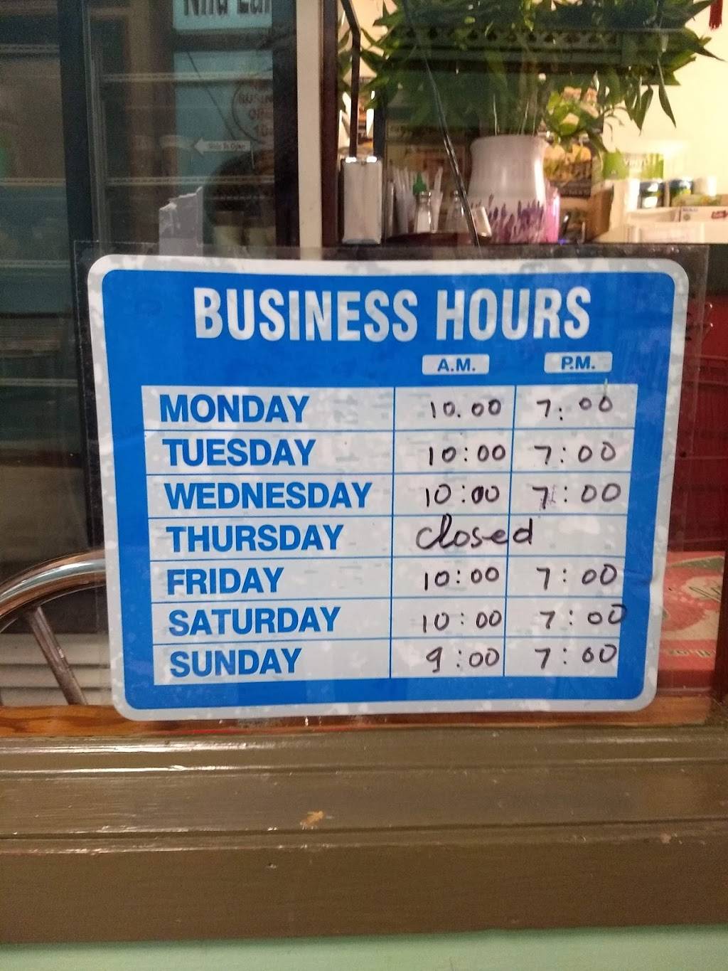 Nhu Lan Sandwich Shop | restaurant | 6763 Wilson Blvd, Falls Church, VA 22044, USA | 7035329009 OR +1 703-532-9009