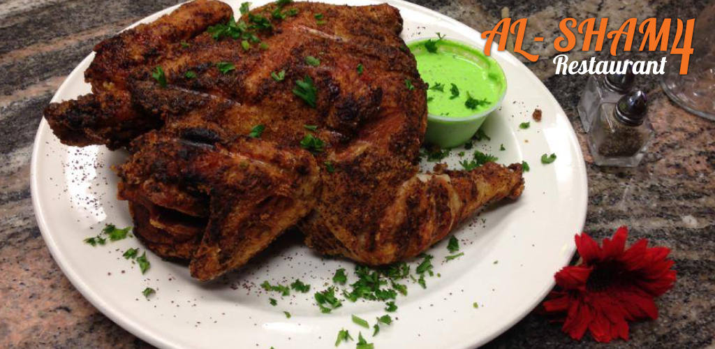 Al Sham Restaurant 4 | restaurant | 306 W Chelten Ave, Philadelphia, PA 19144, USA | 2158442224 OR +1 215-844-2224