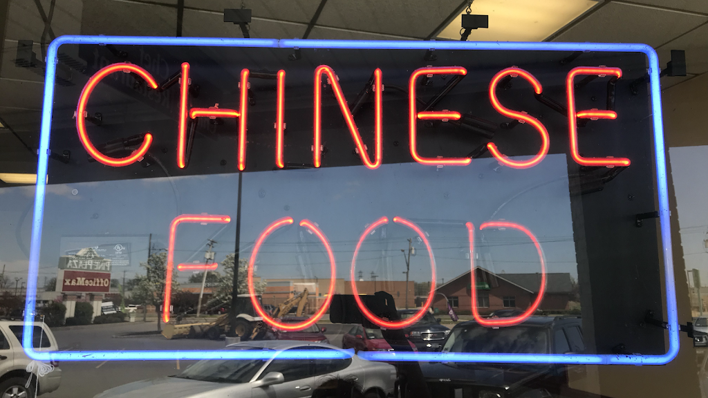 Great Wall | restaurant | 8233 Niagara Falls Blvd, Niagara Falls, NY 14304, USA | 7162832354 OR +1 716-283-2354