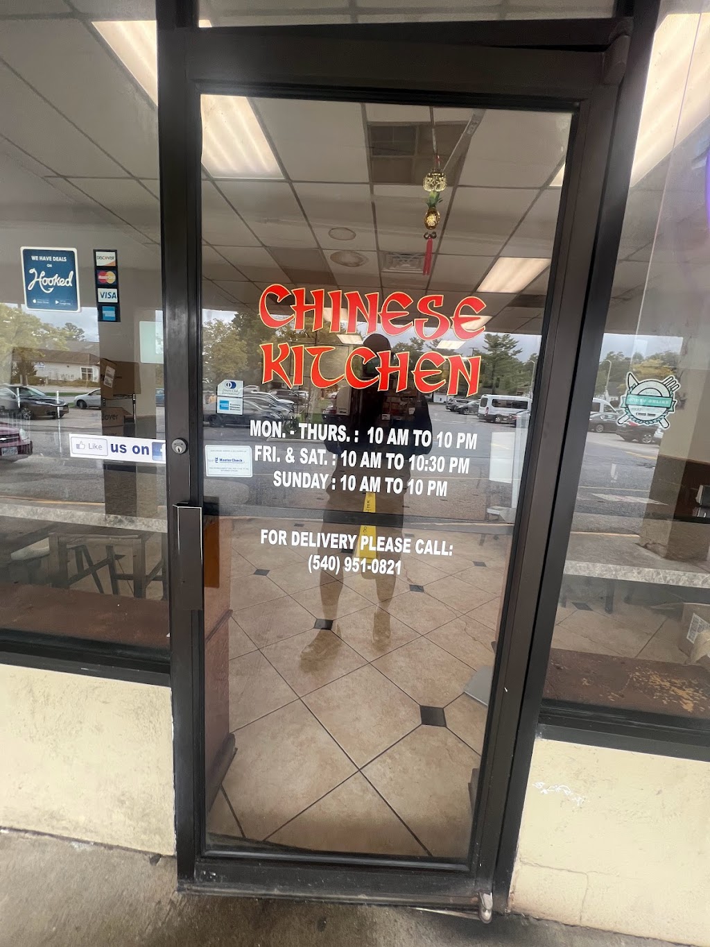 Chinese Kitchen | restaurant | 1409 N Main St No.002, Blacksburg, VA 24060, USA | 5405527110 OR +1 540-552-7110