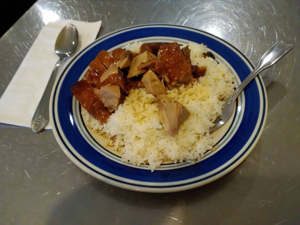 Wong Kee BBQ and Peking Duck Rest | restaurant | 5495 Jimmy Carter Blvd # A3, Norcross, GA 30093, USA | 6782050105 OR +1 678-205-0105