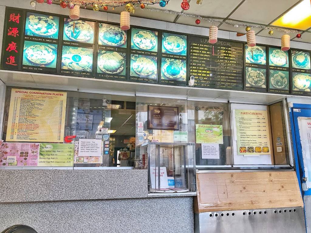 New China One | restaurant | 7414 Woodward Ave, Detroit, MI 48202, USA | 3138728888 OR +1 313-872-8888