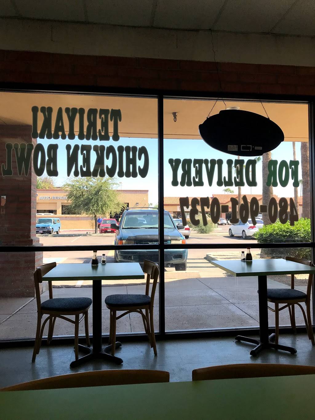 Queens Bowl Chinese Food | restaurant | 6245 W Chandler Blvd, Chandler, AZ 85226, USA | 4809610737 OR +1 480-961-0737