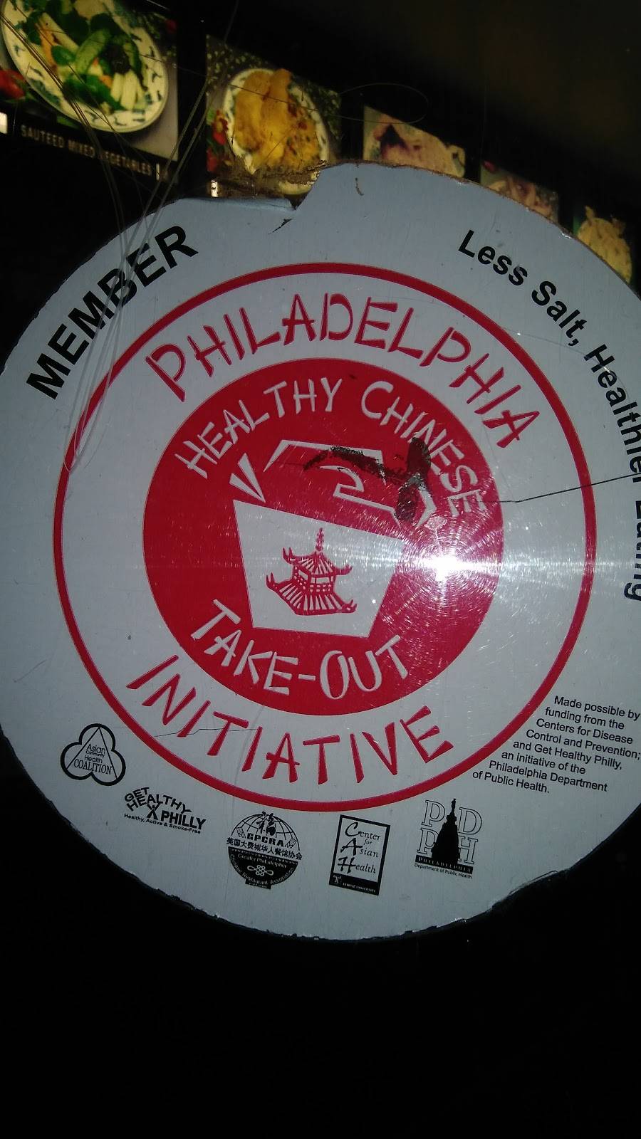 Best Wok | meal takeaway | 538 Rising Sun Ave, Philadelphia, PA 19140, USA | 2152281701 OR +1 215-228-1701