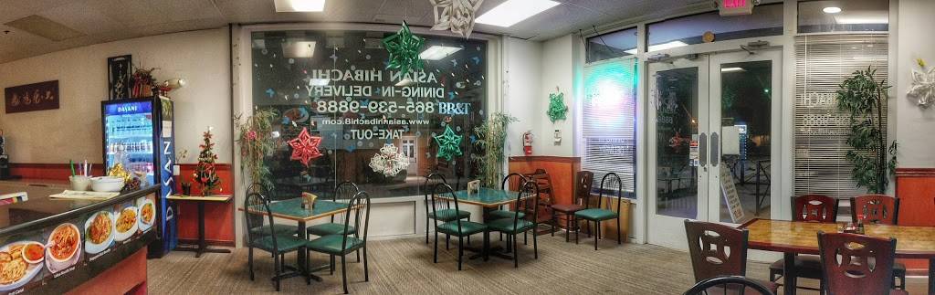 Asian Hibachi & Grill | restaurant | 7741 S Northshore Dr #101, Knoxville, TN 37919, USA | 8655399888 OR +1 865-539-9888