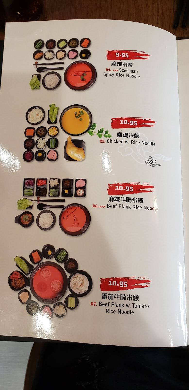 Shimiaodao 十秒到云南过桥米线 | restaurant | 901 Race St, Philadelphia, PA 19107, USA | 2153107788 OR +1 215-310-7788