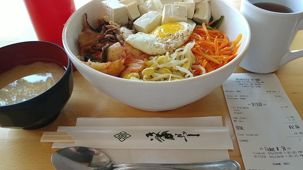 University Teriyaki and Bakery | restaurant | 4108 University Way NE, Seattle, WA 98105, USA | 2066325688 OR +1 206-632-5688