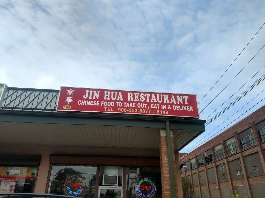 Jin Hua Restaurant | restaurant | 190 Elmora Ave, Elizabeth, NJ 07202, USA | 9083538077 OR +1 908-353-8077