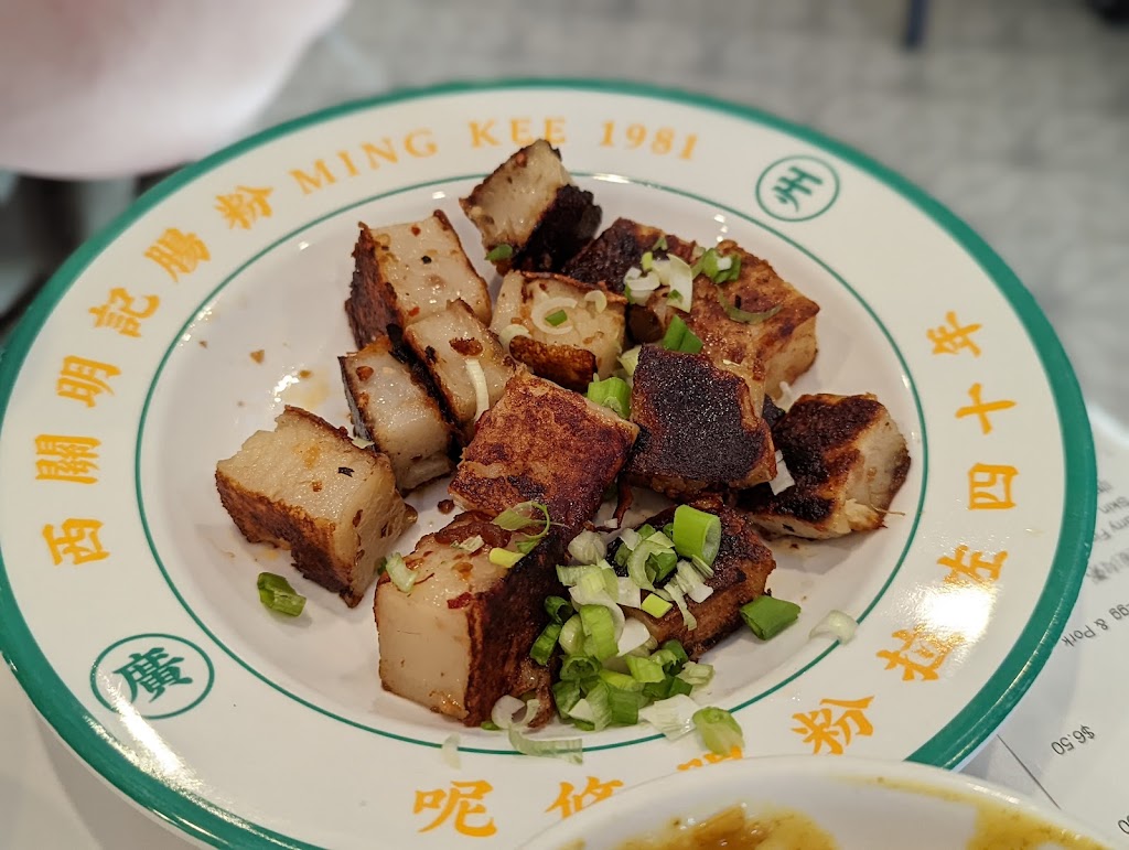 Mingkee Deli 西關明記腸粉 | restaurant | 20956 Homestead Rd G, Cupertino, CA 95014, USA | 4085646996 OR +1 408-564-6996