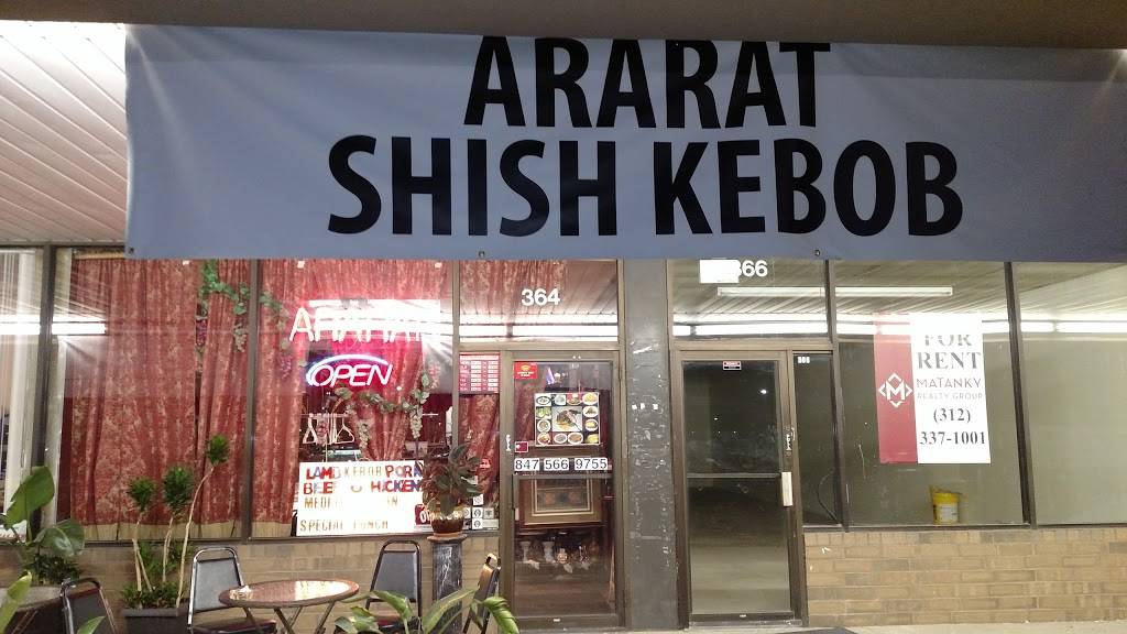 Restaurant Ararat | restaurant | 364 Townline Rd, Mundelein, IL 60060, USA | 8475669755 OR +1 847-566-9755