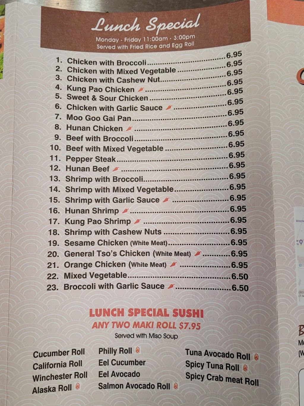 Asian Fusion | restaurant | 2524 S Pleasant Valley Rd, Winchester, VA 22601, USA | 5402721995 OR +1 540-272-1995