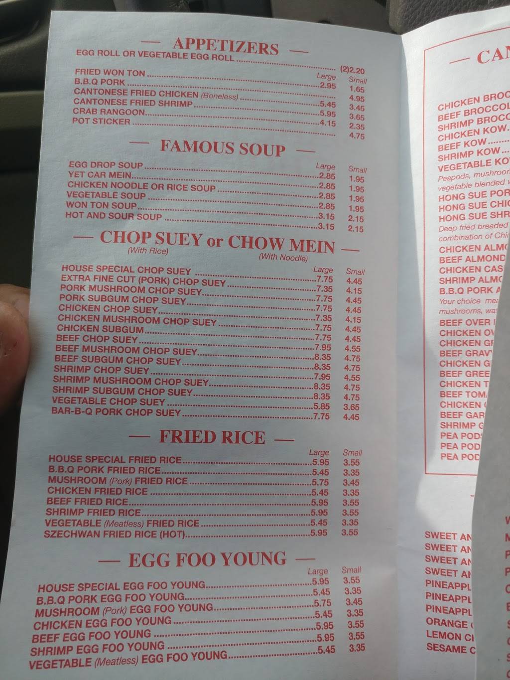 Jade Palace Chop Suey | restaurant | 8625 95th St, Hickory Hills, IL 60457, USA | 7084305076 OR +1 708-430-5076