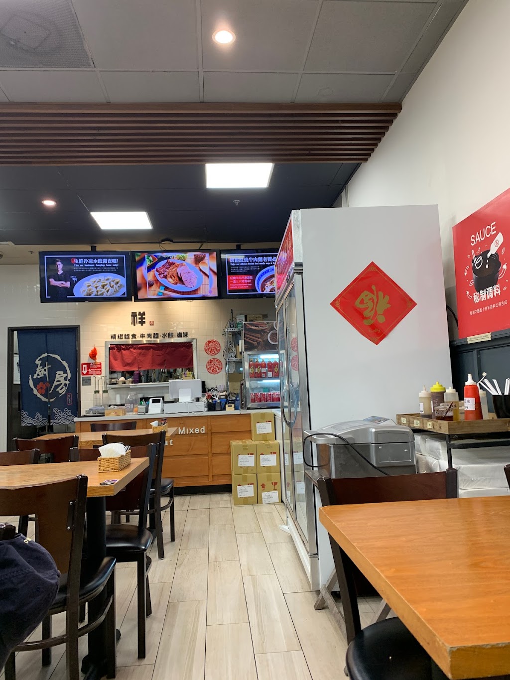 Apartment Li Xiang | restaurant | 411 Huntington Dr suite 101D, Arcadia, CA 91006, USA | 6263488335 OR +1 626-348-8335