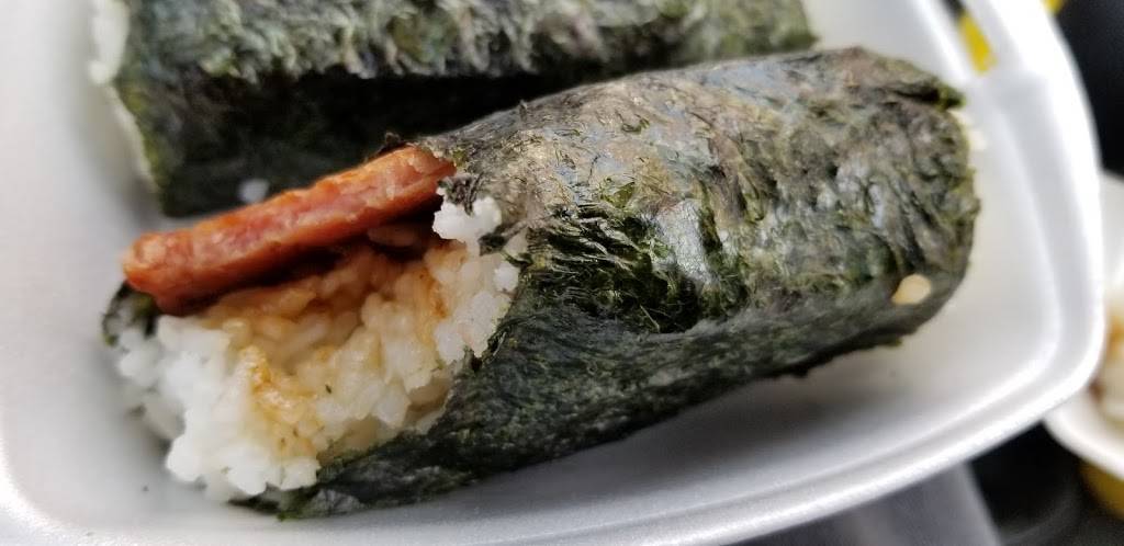 626 Hawaiian BBQ & Boba | restaurant | 4386 Maine Ave, Baldwin Park, CA 91706, USA | 6269620099 OR +1 626-962-0099