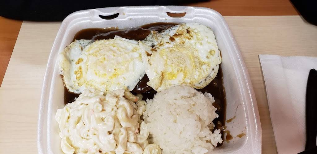 Halo Hawaiian bbq & Poke bar | restaurant | 2661 Midway Rd #100, Carrollton, TX 75006, USA | 2147580800 OR +1 214-758-0800