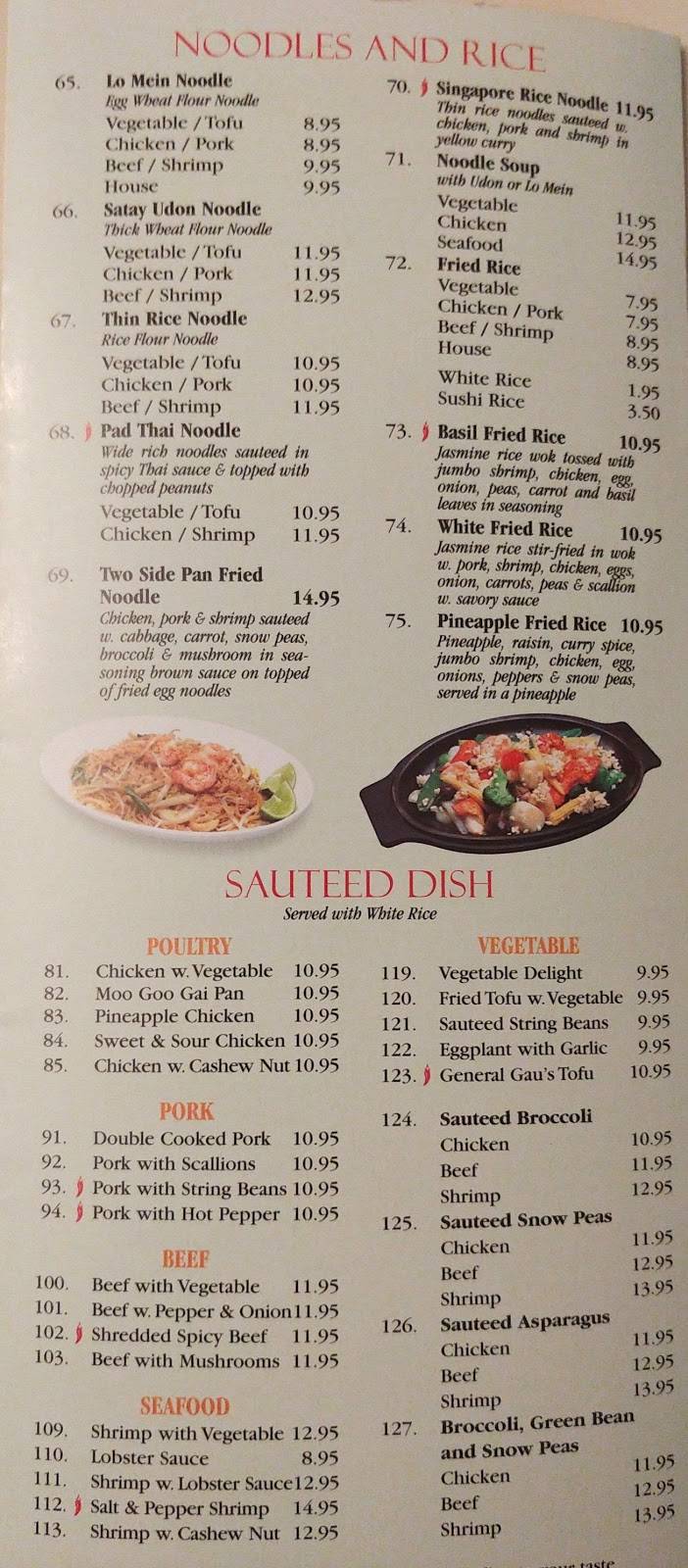 Asia Gourmet | restaurant | 144 Market Dr, Athol, MA 01331, USA | 9782493918 OR +1 978-249-3918