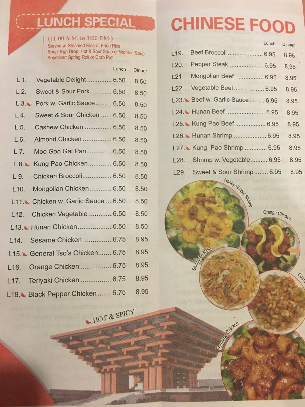 Imperial Hunan | restaurant | 4504 Hwy 6 N # A, Houston, TX 77084, USA | 2814631202 OR +1 281-463-1202