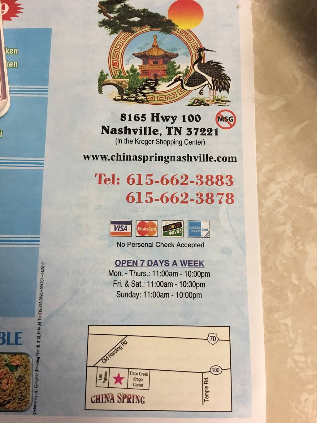 China Spring | restaurant | 8165 TN-100, Nashville, TN 37221, USA | 6156623883 OR +1 615-662-3883