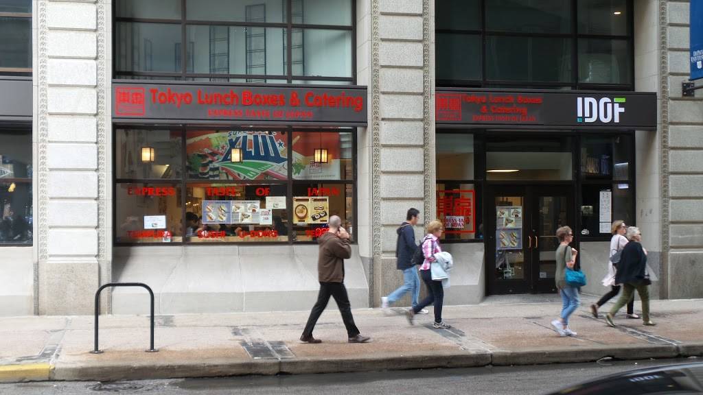 Tokyo Lunch Boxes and Catering | restaurant | 60 E Jackson Blvd, Chicago, IL 60604, USA | 3123601555 OR +1 312-360-1555