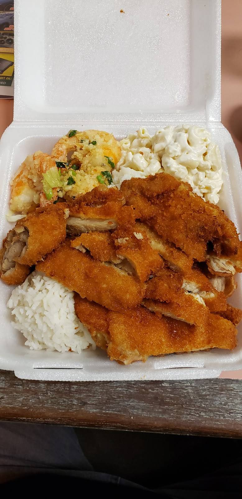 Kalihi Bar-B-Q Drive-Inn | restaurant | 2011 N School St, Honolulu, HI 96819, USA | 8088473398 OR +1 808-847-3398