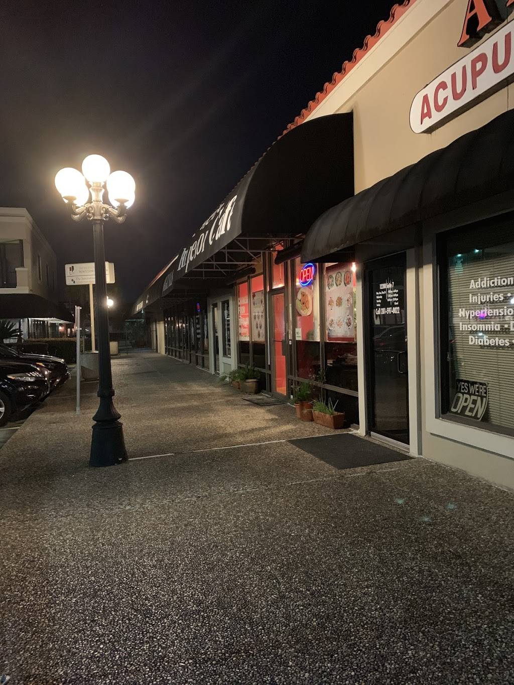 Emperor Cafe | restaurant | 12280 Westheimer Rd, Houston, TX 77077, USA | 2814976065 OR +1 281-497-6065