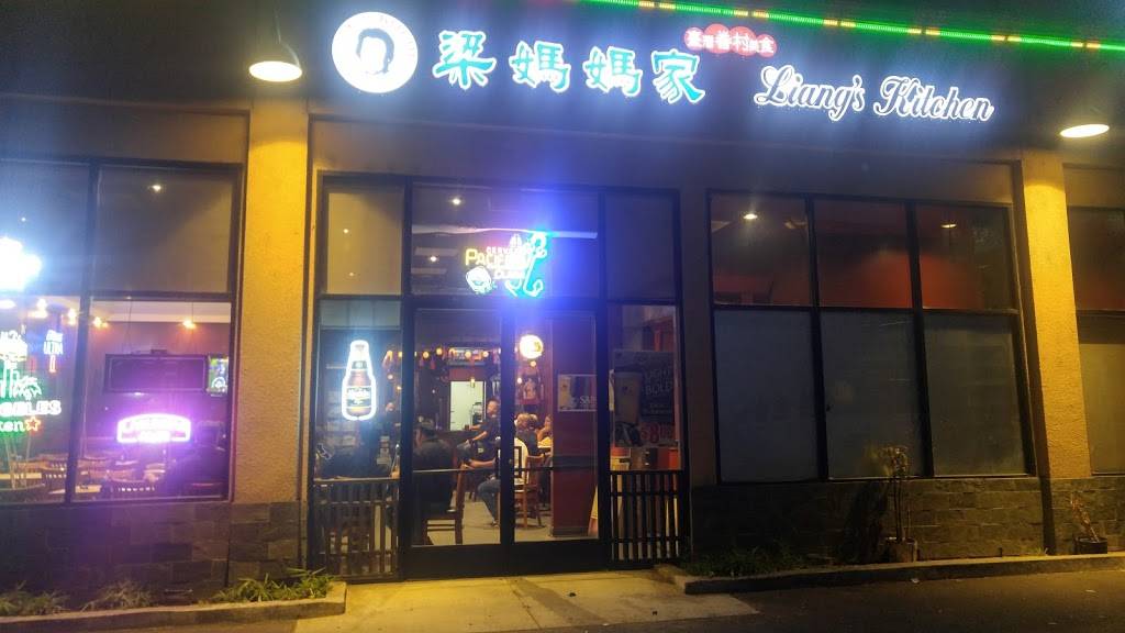 The Side Bar | restaurant | 2020 S Hacienda Blvd suite f, Hacienda Heights, CA 91745, USA | 6269684678 OR +1 626-968-4678