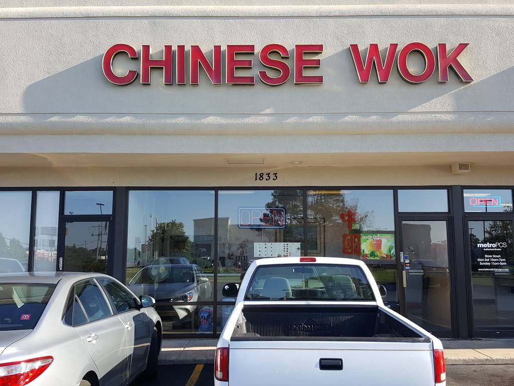 Chinese Wok | restaurant | 1833 Douglas Rd, Montgomery, IL 60538, USA | 6308976708 OR +1 630-897-6708