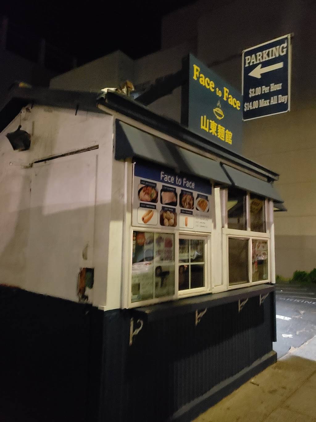 Face to Face | restaurant | 2109 Milvia St, Berkeley, CA 94704, USA | 5107988868 OR +1 510-798-8868