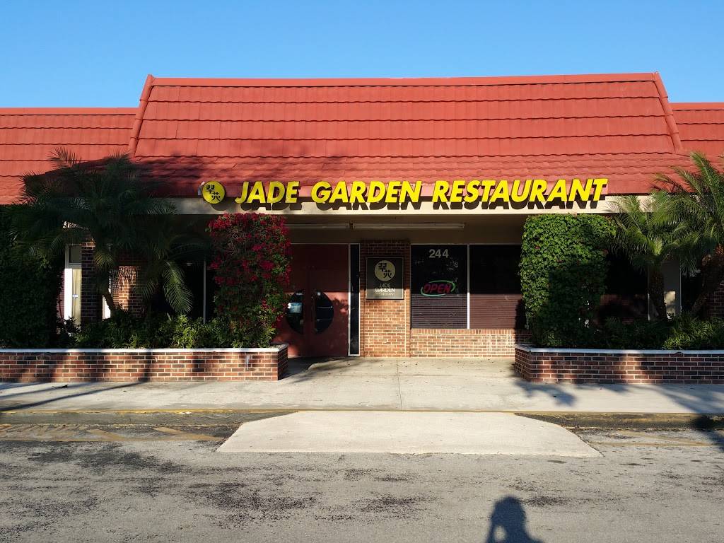 Jade Garden Restaurant | restaurant | 244 S University Dr, Plantation, FL 33324, USA | 9544752788 OR +1 954-475-2788