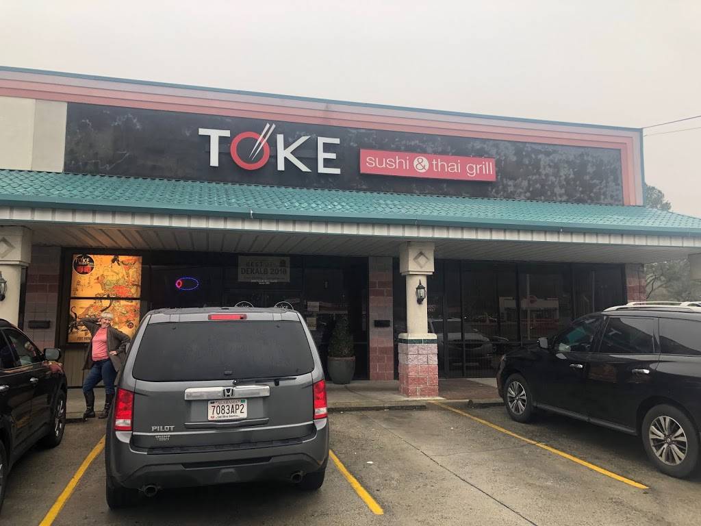 Toke | restaurant | 2605 Gault Ave N, Fort Payne, AL 35967, USA | 2563642000 OR +1 256-364-2000
