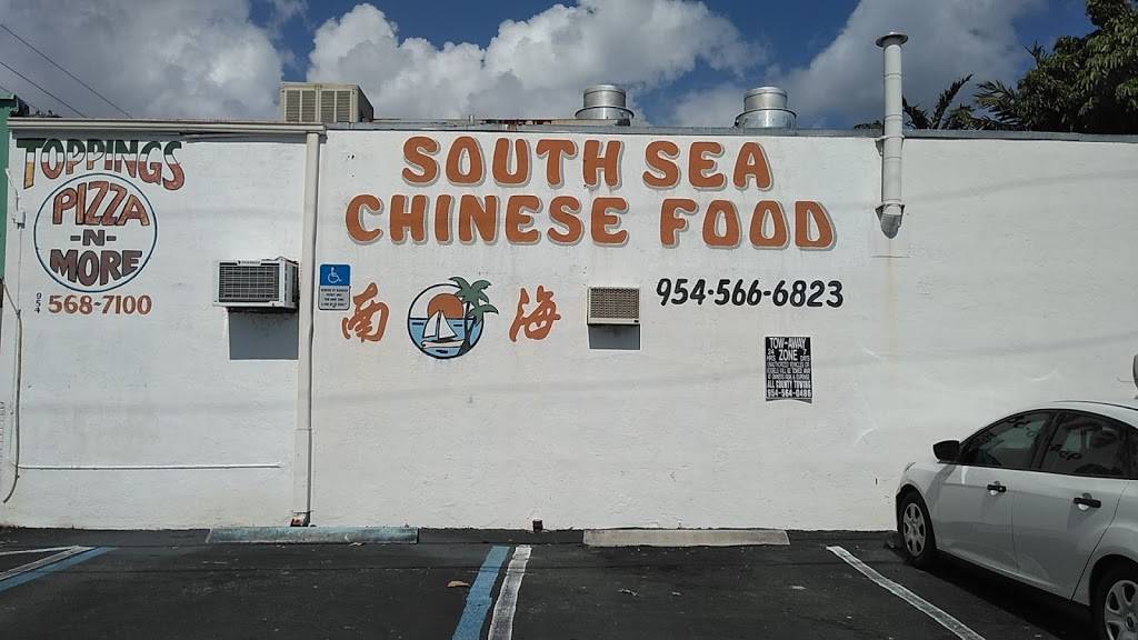 South Sea Chinese Kitchen | restaurant | 2900 N Andrews Ave, Wilton Manors, FL 33311, USA | 9545666823 OR +1 954-566-6823