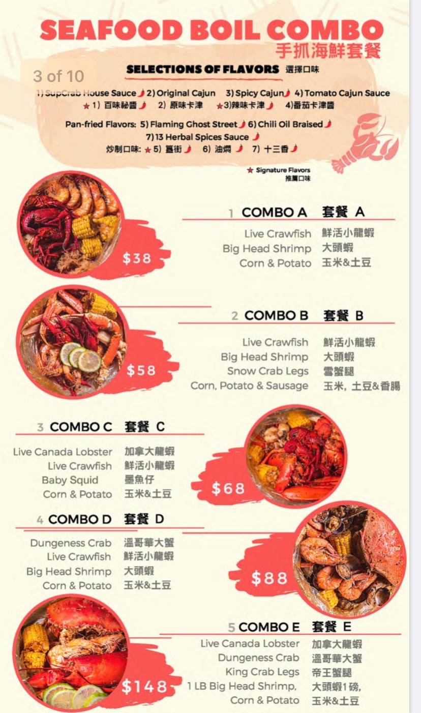 Sup Crab Flushing | restaurant | 135-15 37th Avenue, Flushing, NY 11354, USA | 9179080122 OR +1 917-908-0122