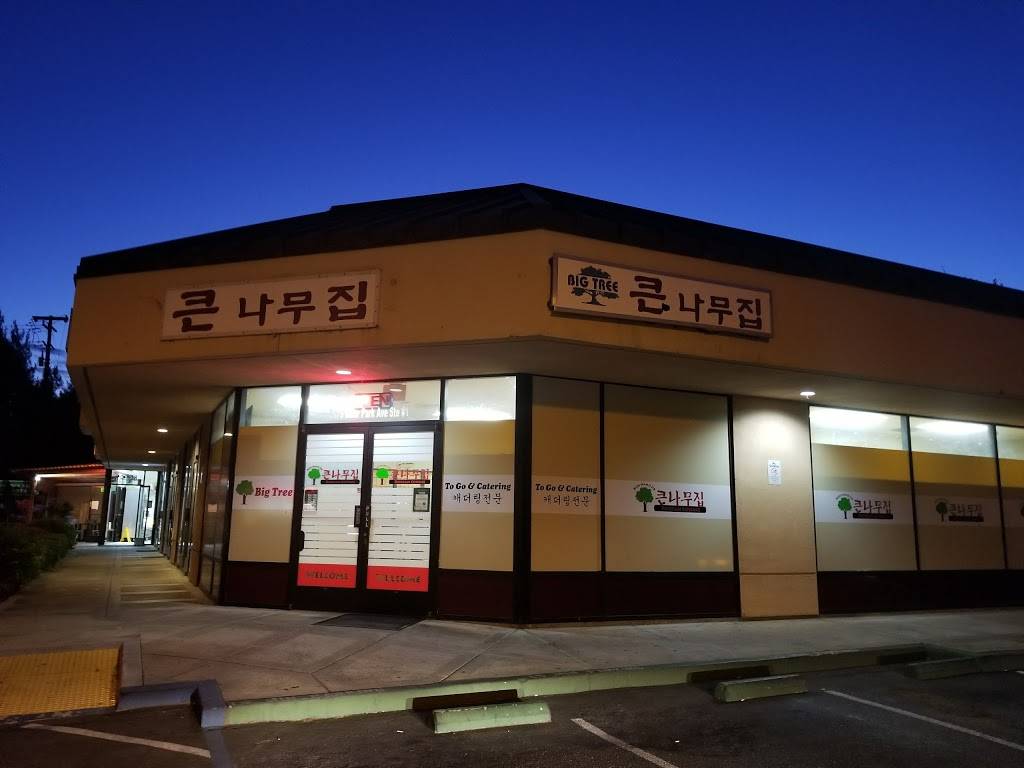 Bigtree BBQ | bakery | 5175 Moorpark Ave #1, San Jose, CA 95129, USA | 4082554188 OR +1 408-255-4188