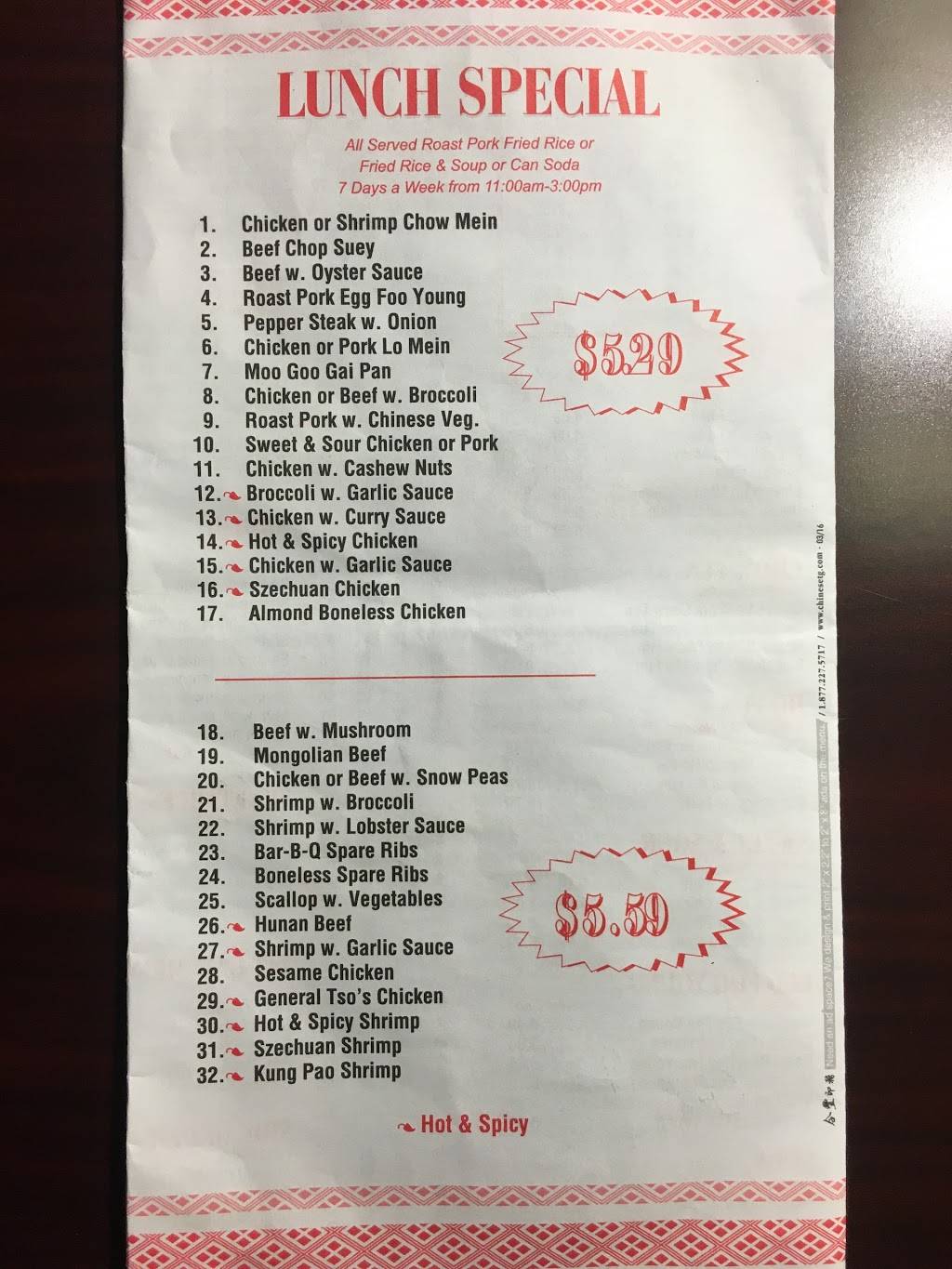 Dragon Express | restaurant | 4201 Crossings Blvd, Prince George, VA 23875, USA | 8044520588 OR +1 804-452-0588