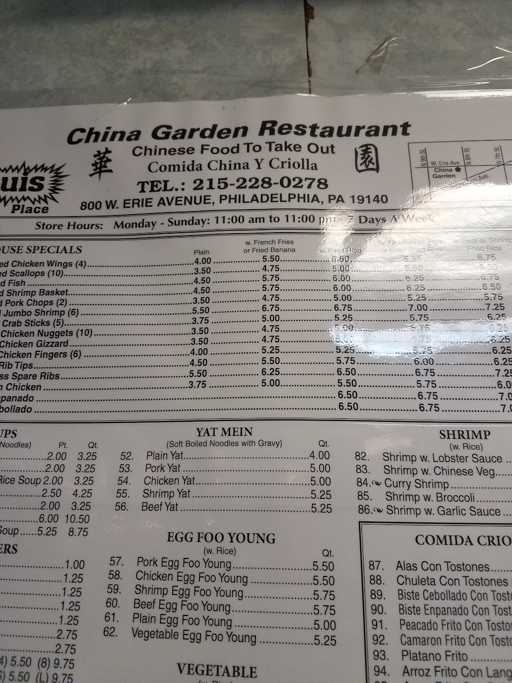 China Garden | restaurant | 802 W Erie Ave, Philadelphia, PA 19140, USA | 2152280278 OR +1 215-228-0278