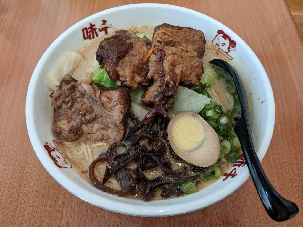 Ajisen Ramen | restaurant | 47890 Warm Springs Blvd, Fremont, CA 94539, USA | 5103531133 OR +1 510-353-1133