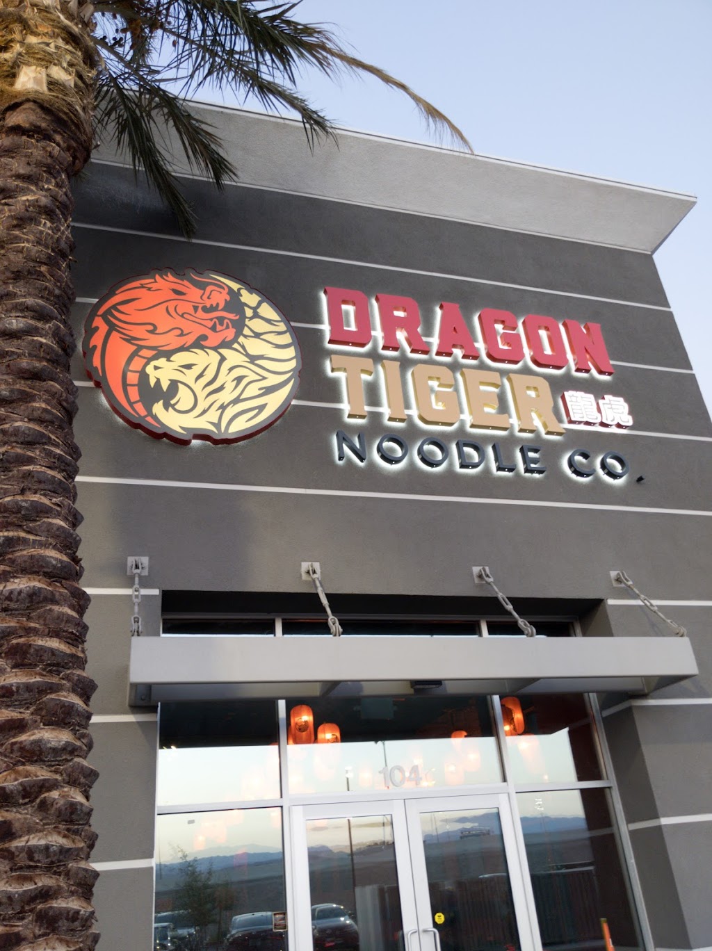 Dragon Tiger Noodle co | restaurant | 6580 S Rainbow Blvd #104, Las Vegas, NV 89118, USA | 7028448896 OR +1 702-844-8896