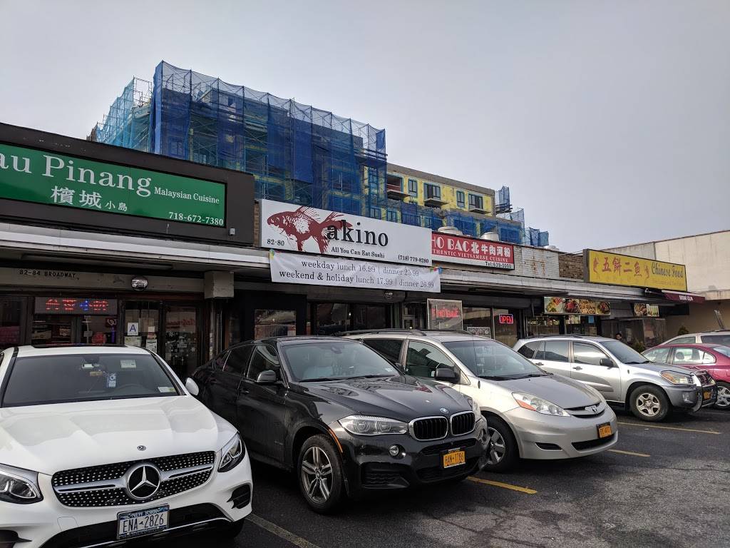 Akino | restaurant | 82-80 Broadway, Elmhurst, NY 11373, USA | 7187798280 OR +1 718-779-8280