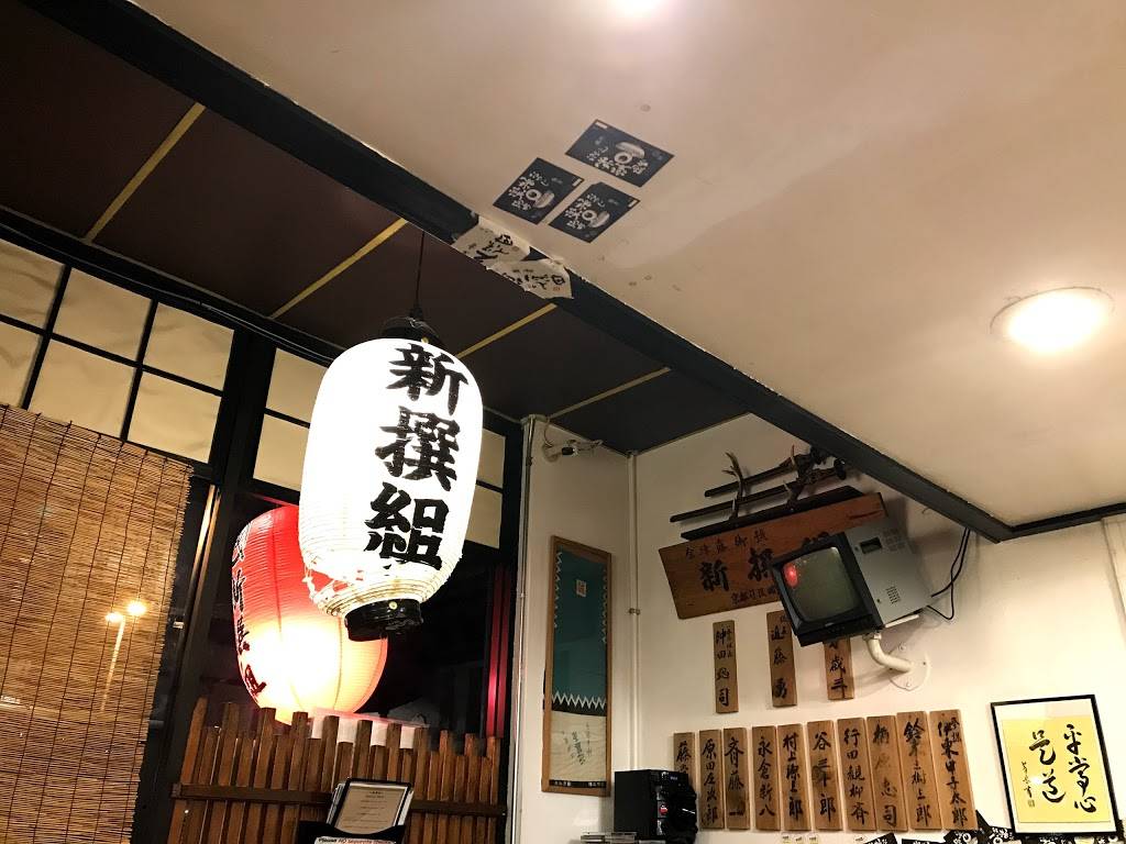 Shin-Sen-Gumi Yakitori & Chanko Gardena | restaurant | 18517 S Western Ave, Gardena, CA 90248, USA | 3107151588 OR +1 310-715-1588