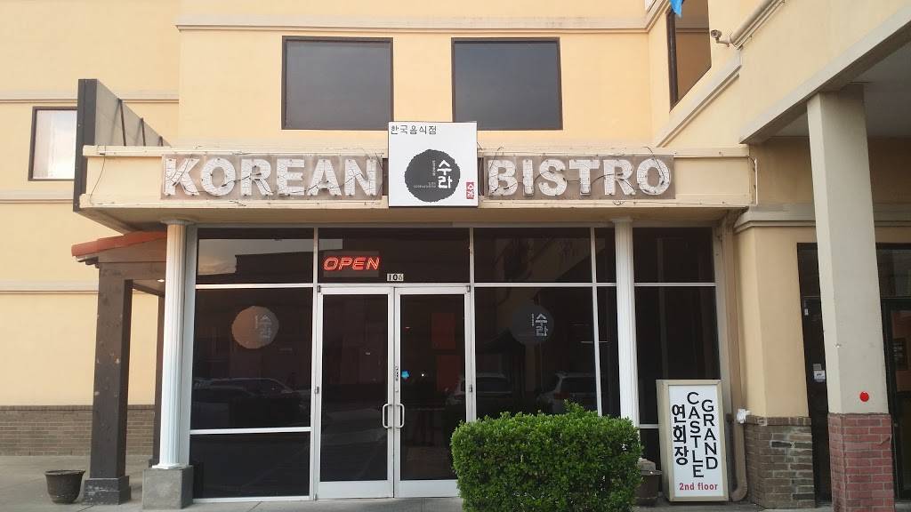 Sura Korean Bistro | restaurant | 2240 Royal Ln #106, Dallas, TX 75229, USA | 9722435656 OR +1 972-243-5656