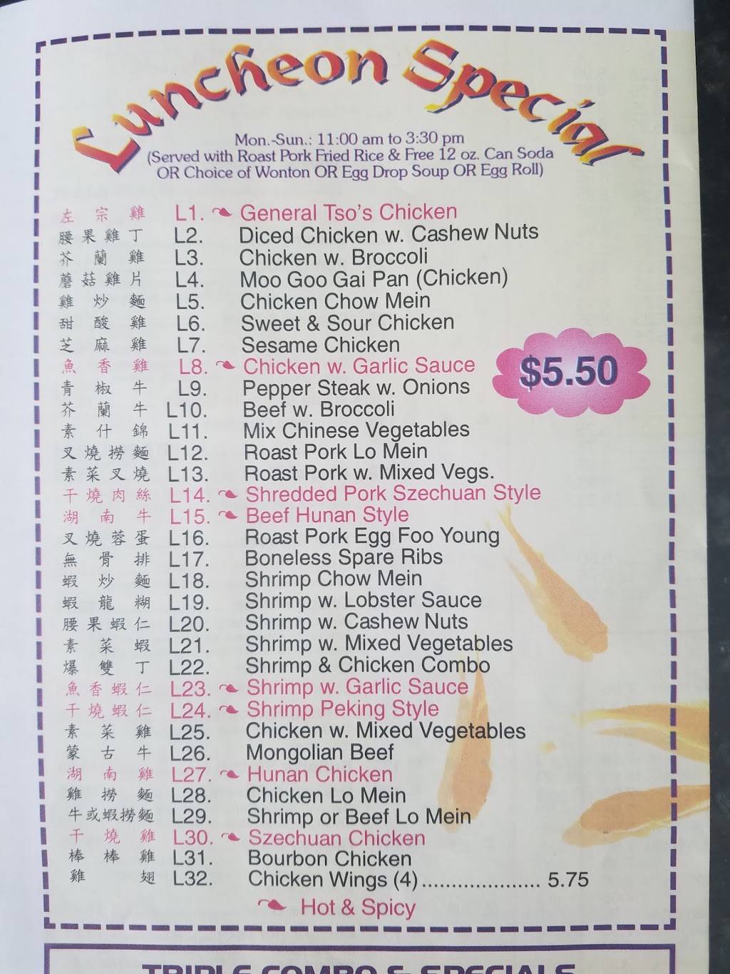 Golden Bowl Restaurant | restaurant | 3447 Lithia Pinecrest Rd, Valrico, FL 33596, USA | 8136573878 OR +1 813-657-3878