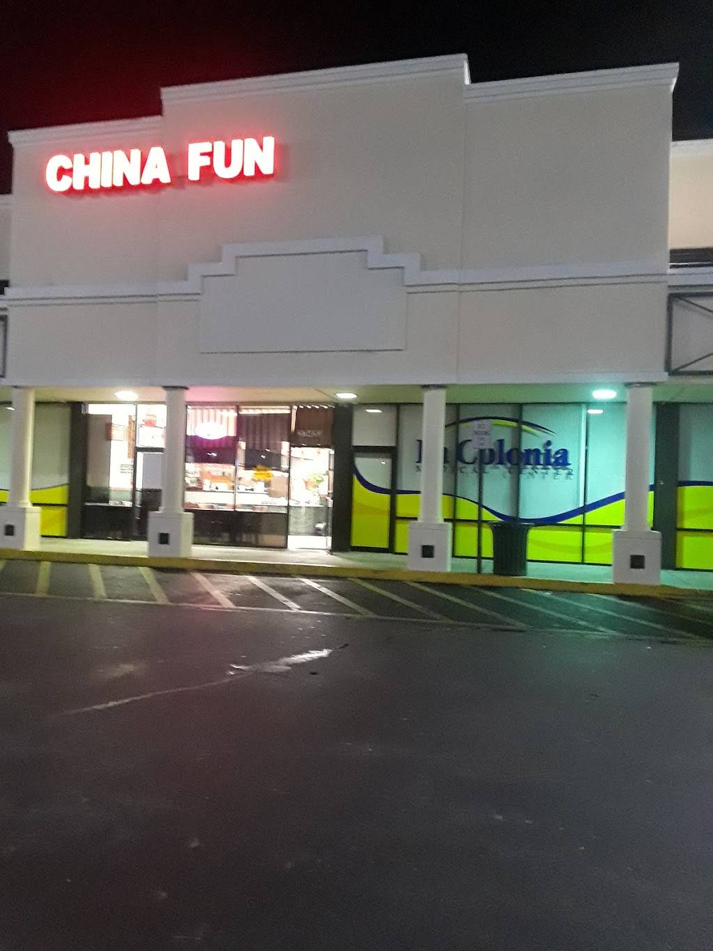 China Fun | restaurant | 27423 S Dixie Hwy, Naranja, FL 33032, USA | 3052485858 OR +1 305-248-5858